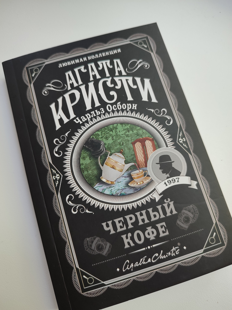 Самое то, для чтения перед сном