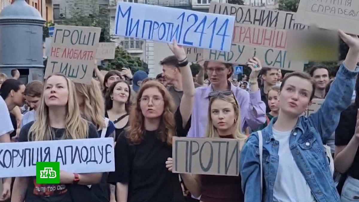    Протестующие на Украине кричали матом в адрес Зеленского