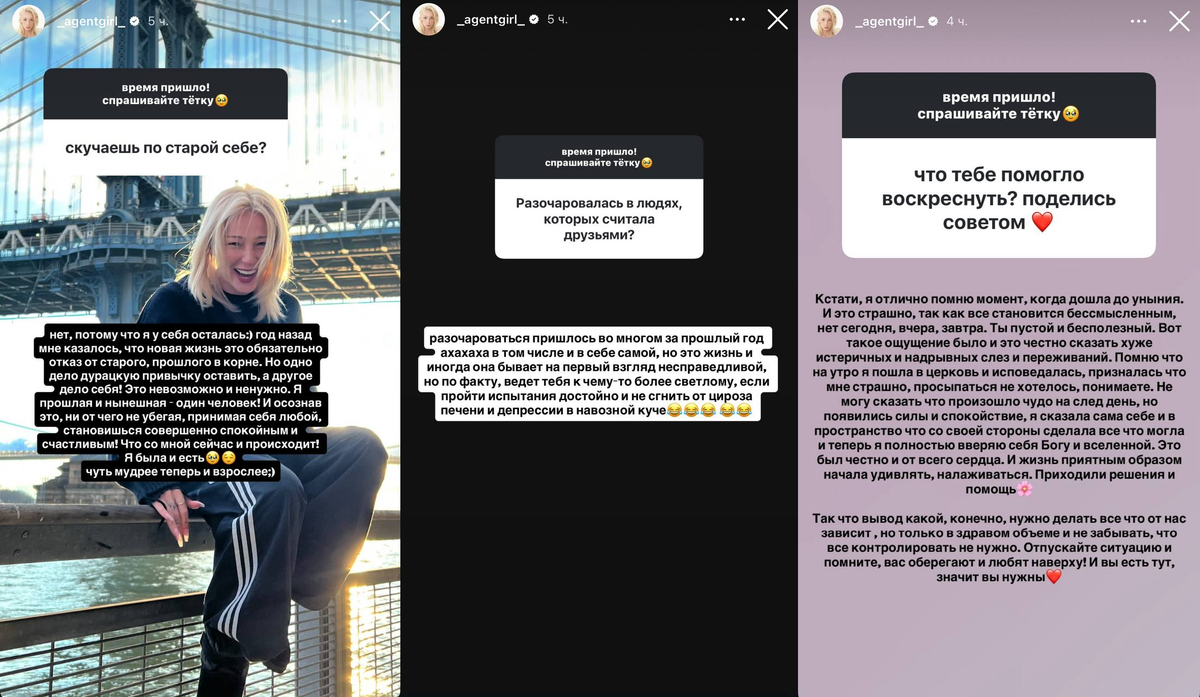 Публикации Насти Ивлеевой в запрещенной соцсети.