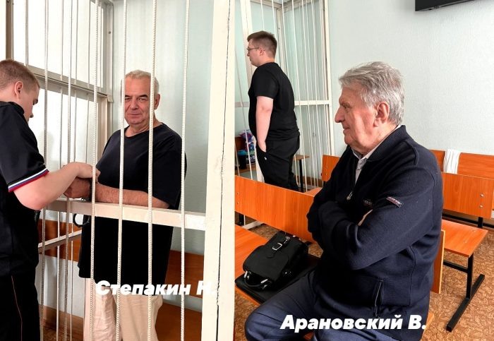 Фото Управления Судебного департамента в Новосибирской области.