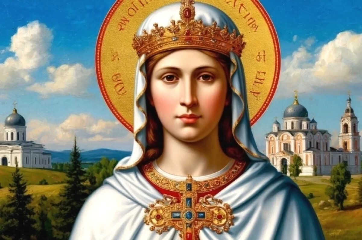    Ольгин день.