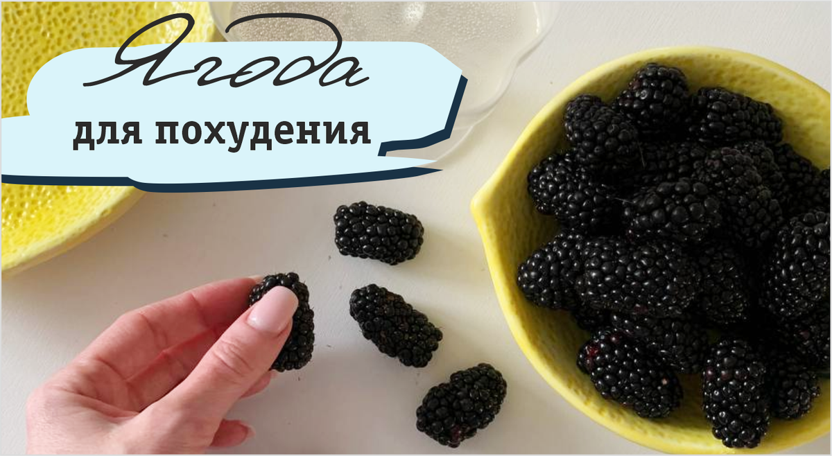 Какую Ягоду стоит избегать, а какую можно есть и худеть на Кето питании