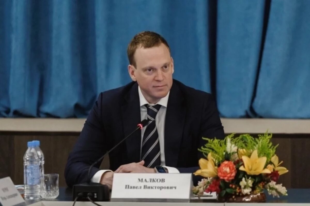    Павел Малков высказался о жёстких регламентах «Есенинской Руси»