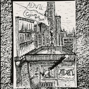 обложка трека