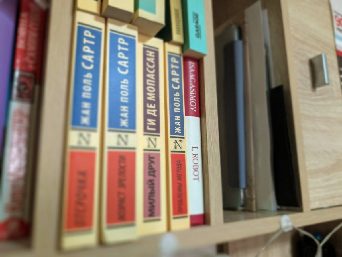 Книжная полка автора