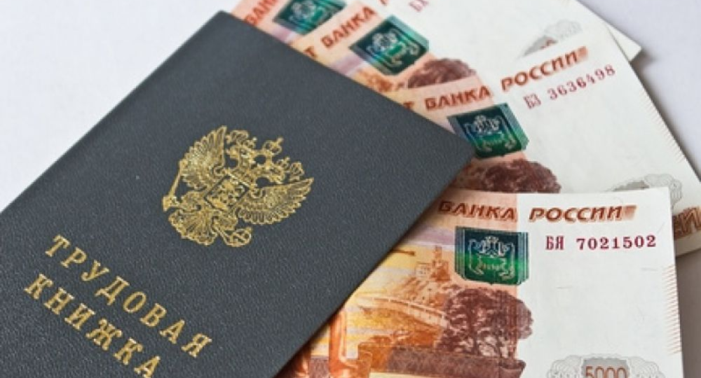 "МРОТ в 2026 году: Как рост до 27 093 ₽ изменит вашу зарплату и бизнес (инструкция + шаблоны)"