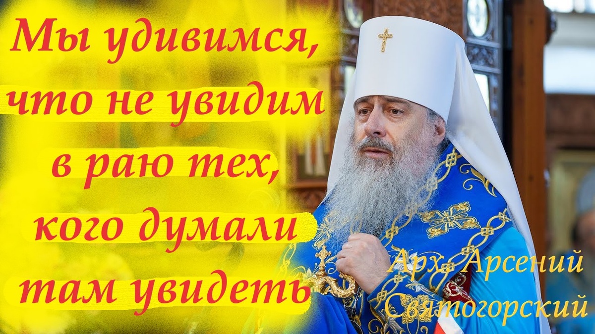 Я пришел призвать не праведников, но грешников к покаянию» (Мк. 2, 17), - говорил Господь.