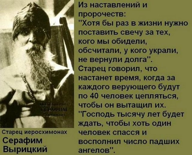 Дай Бог, чтобы мы как можно скорее осознали свою немощь и из нее стали призывать Спасителя. 