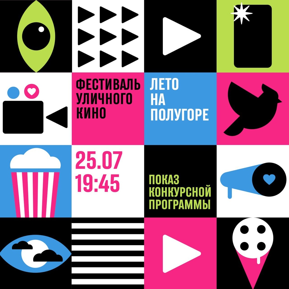 Фото: Минкультуры Курской области