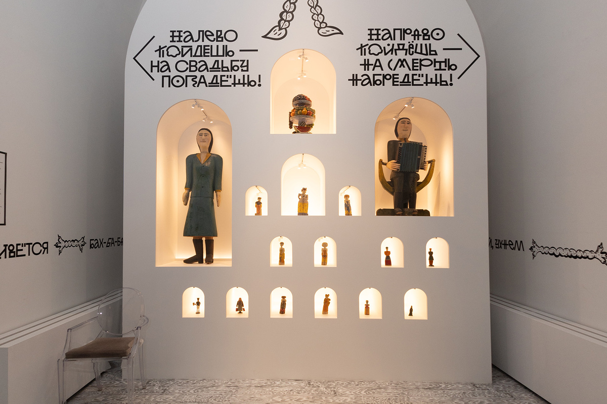    Экспозиция выставки «Я иду искать!»