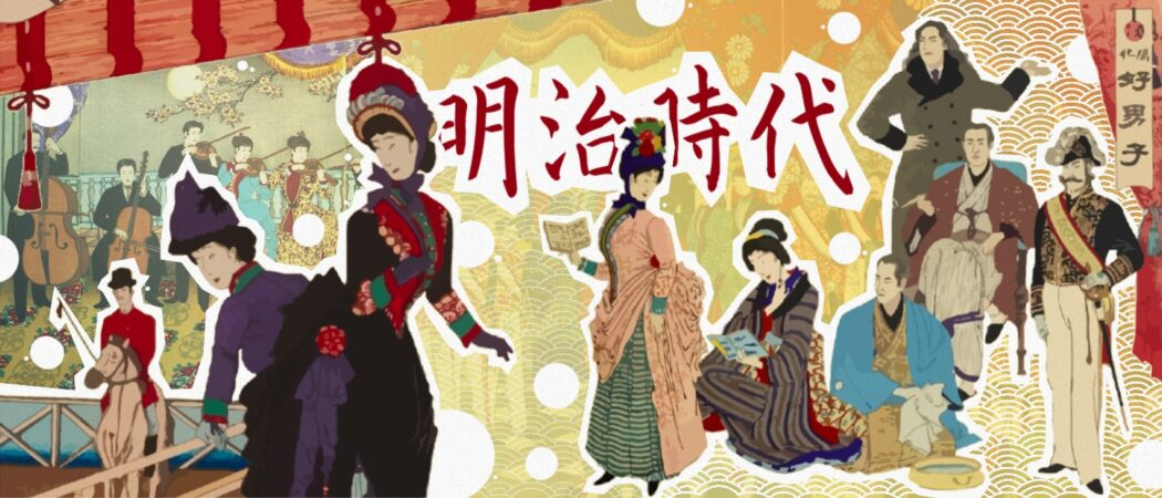 Как Япония из традиционной страны превратилась в индустриальное государство
