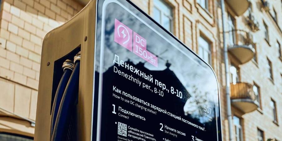 Источник: Дептранс г. Москвы