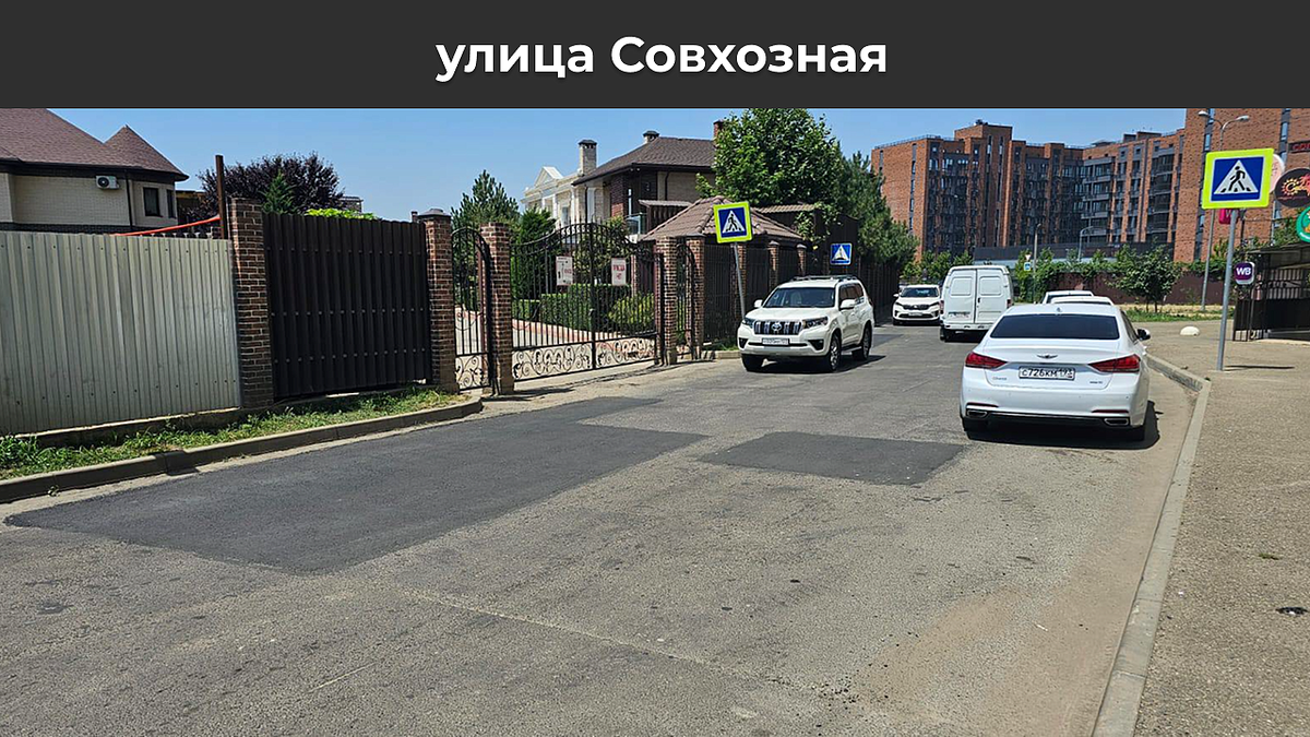    Фото: пресс-служба администрации Краснодара