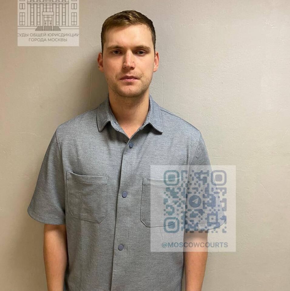     / Источник: © Суды общей юрисдикции города Москвы/Telegram