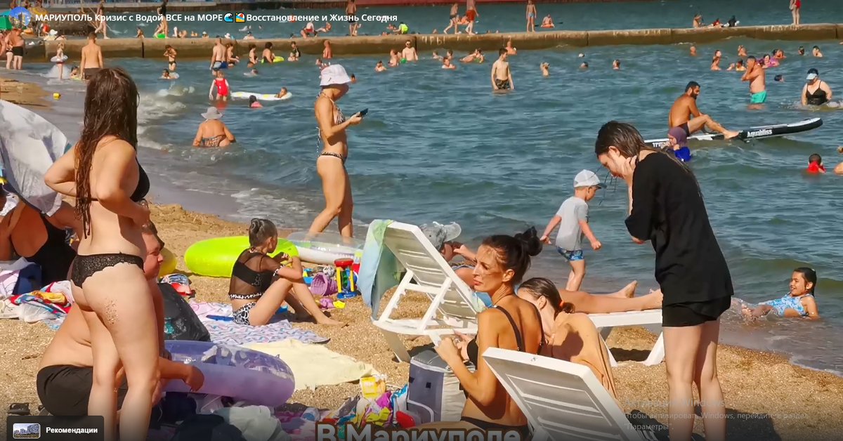 Скриншот из видео