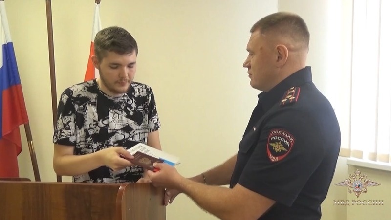      Фото: МВД России