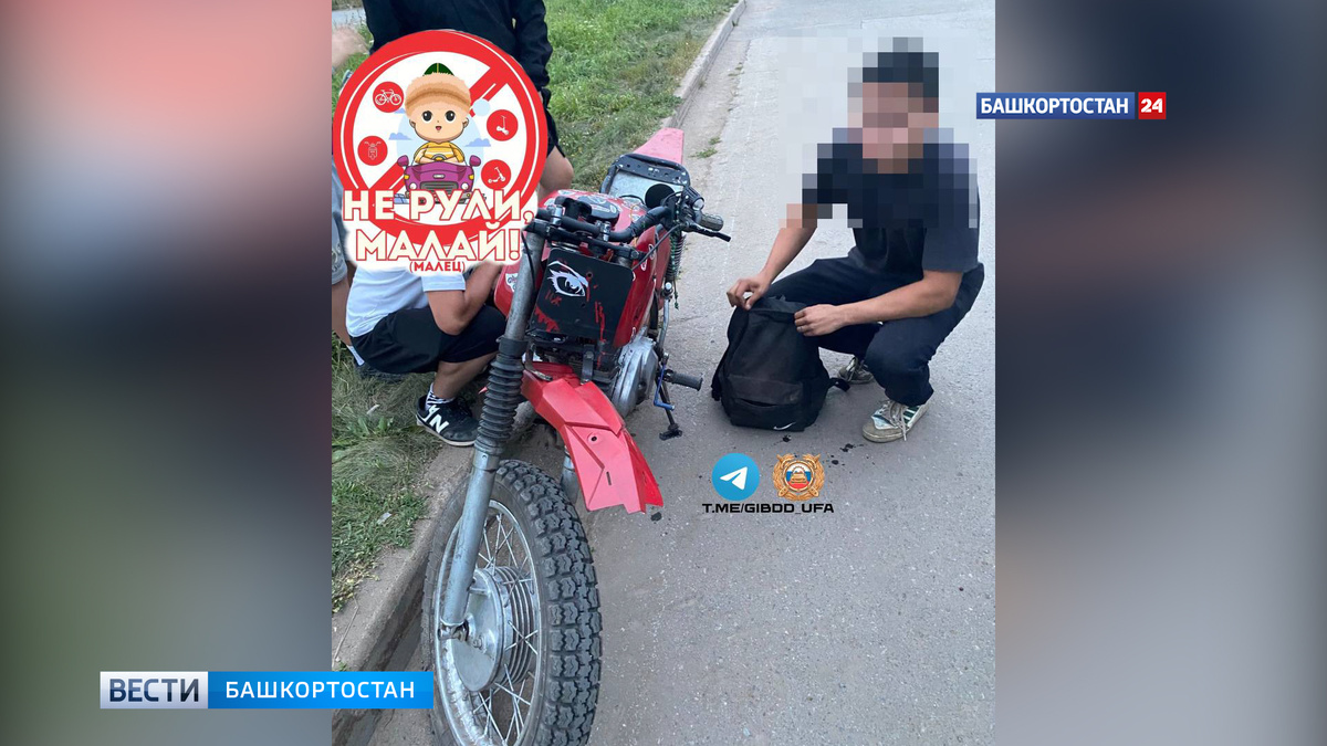    В столице Башкортостана задержаны четыре подростка без прав