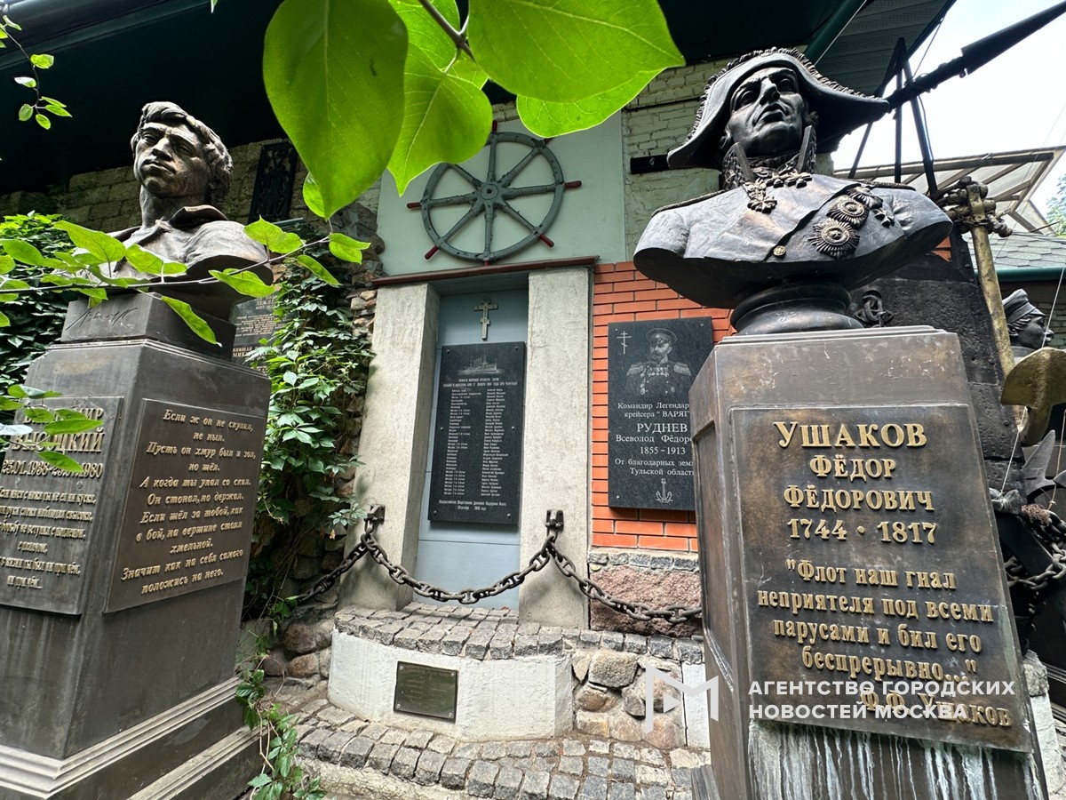 Фото: Владимир Новиков, пресс-служба мэра и правительства Москвы