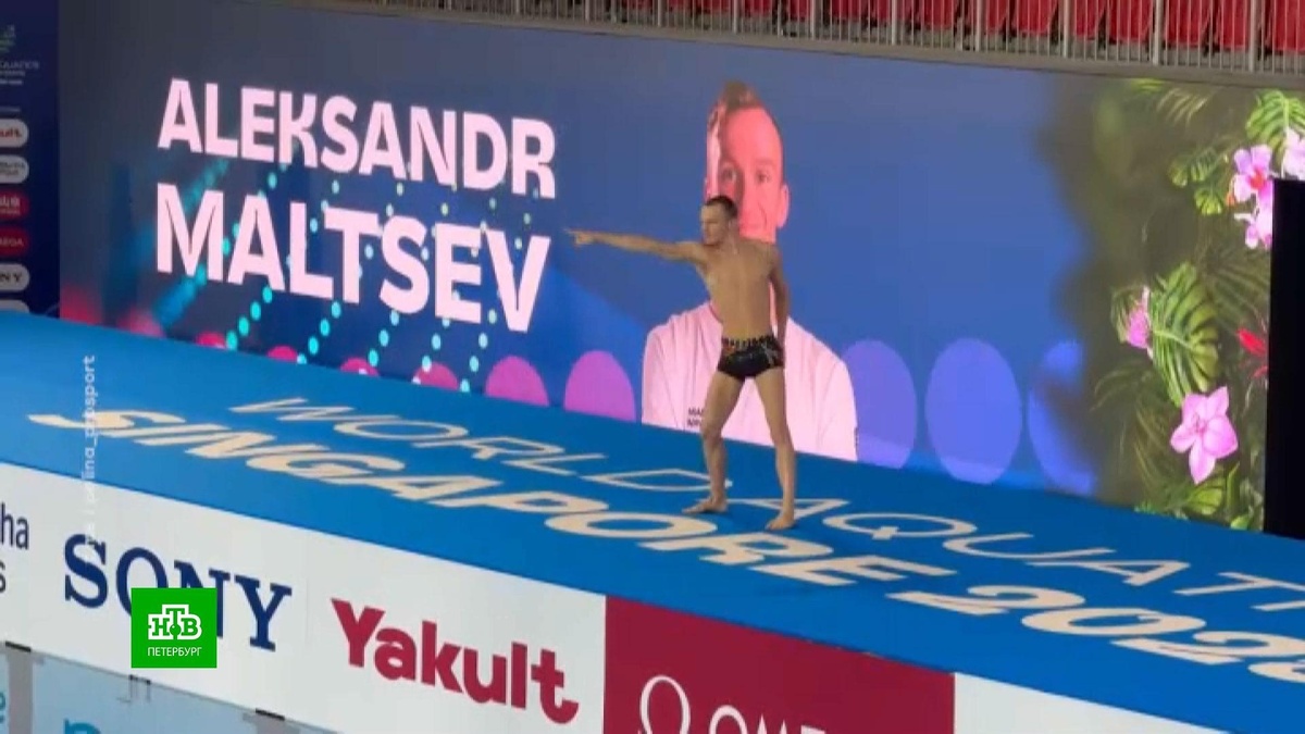    Синхронист Александр Мальцев завоевал второе золото ЧМ в Сингапуре