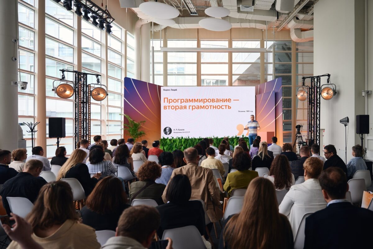    Фото предоставлено пресс-службой Яндекс Учебника