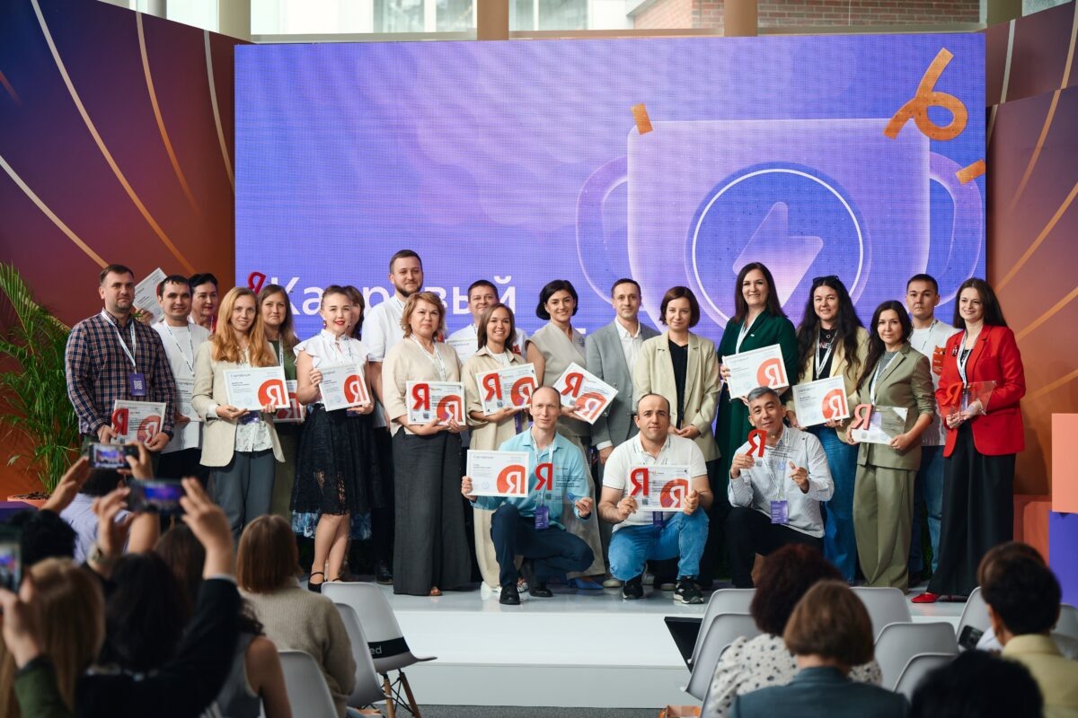    Фото предоставлено пресс-службой Яндекс Учебника. Награждение победителей Премии Яндекс Учебника