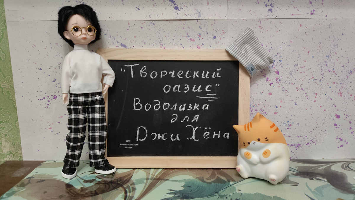 фото автора