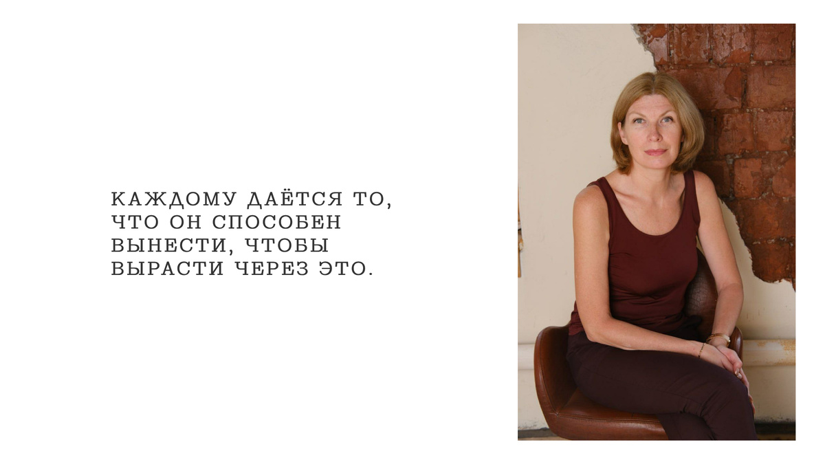 Бизнес-консультант Светлана Решетова. Предоставленное фото