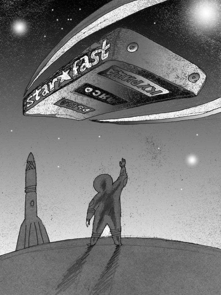 Иллюстрация Сергея Тюнина