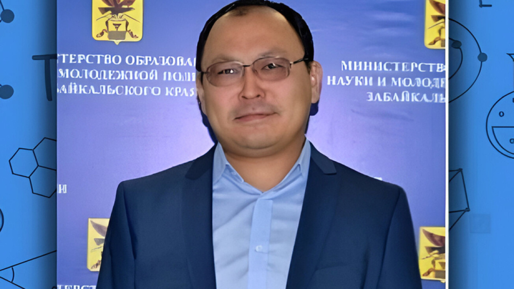    фото: Правительство Забайкалья