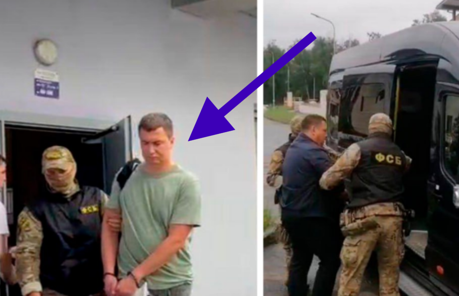 задержаны все трое