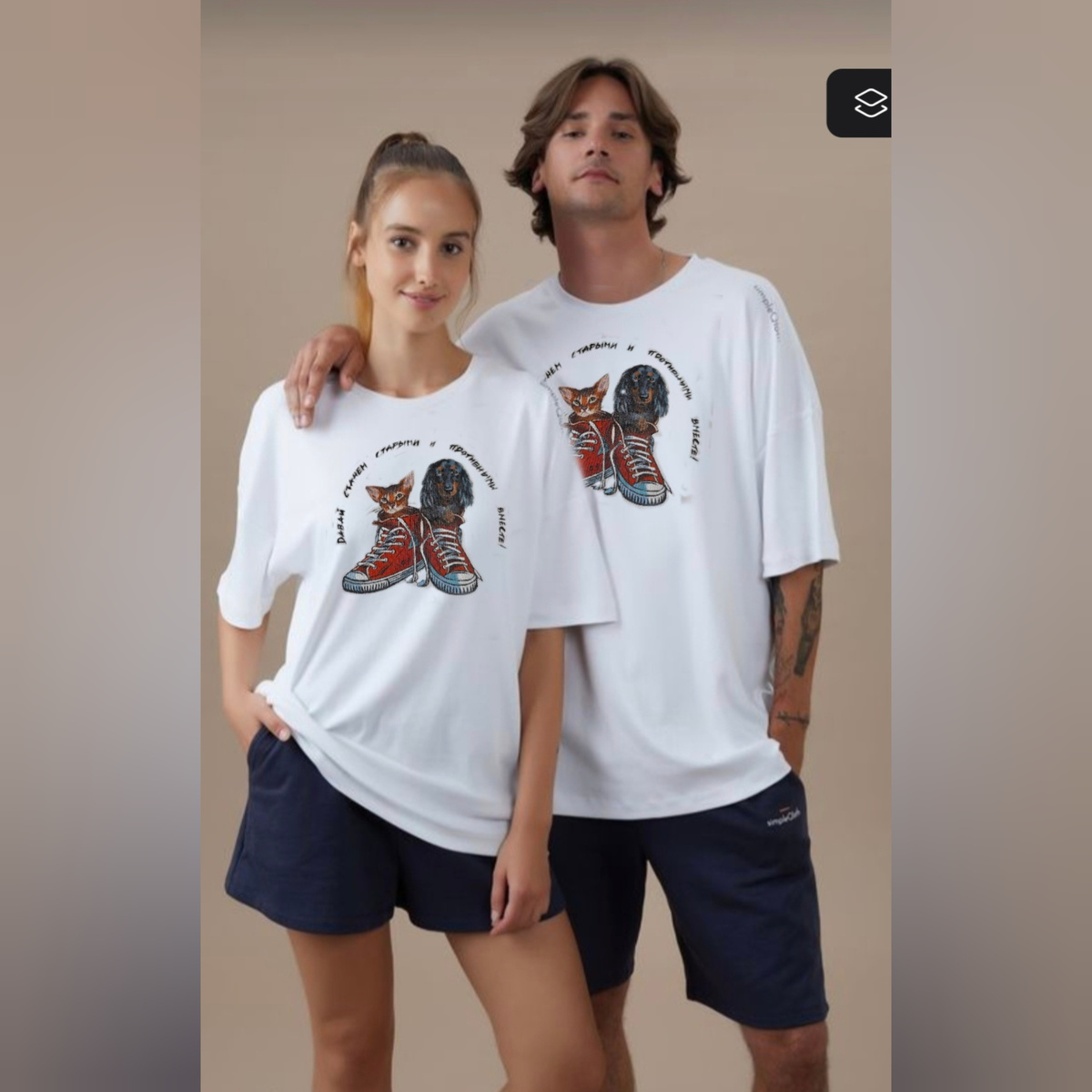 Проект автора