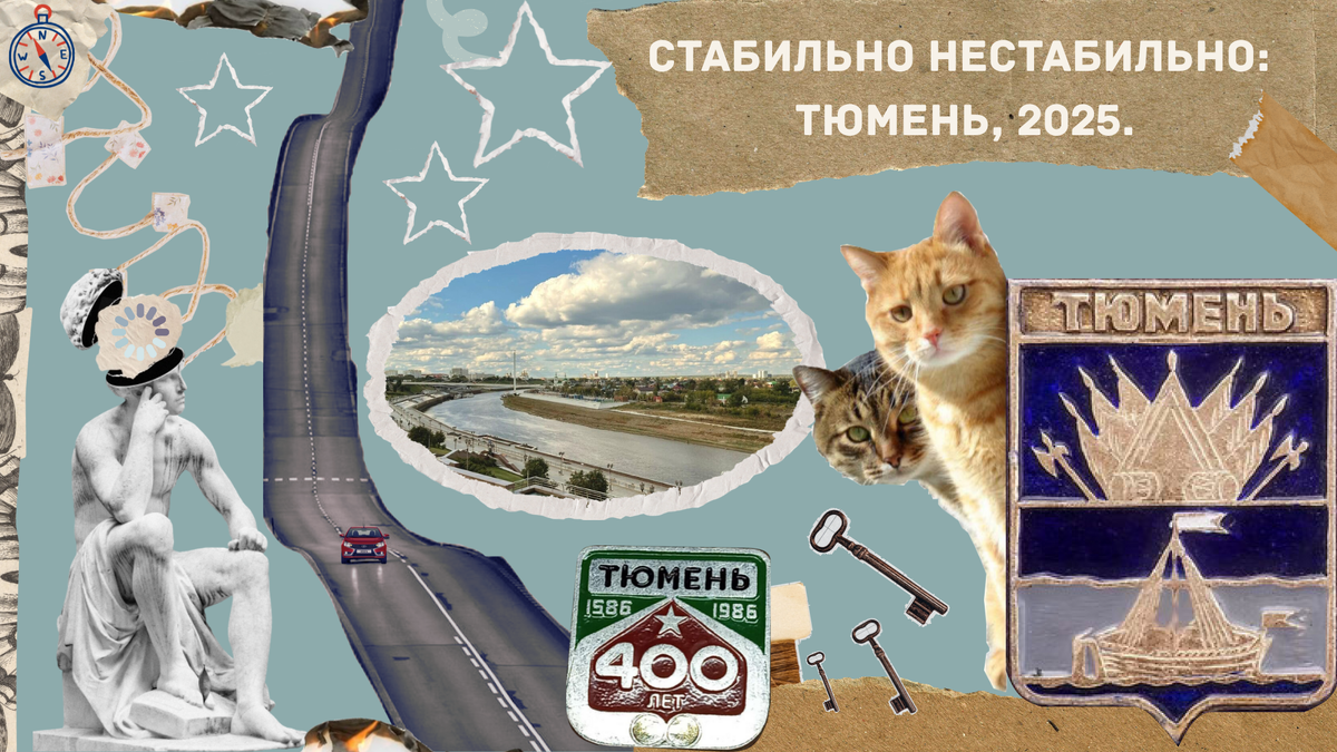 На рынке Тюмени — штиль. Но всё равно как-то не по себе.