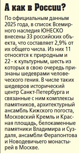    Что ни объект, то сокровище