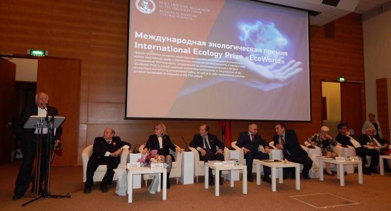    Российская академия естественных наук (РАЕН)