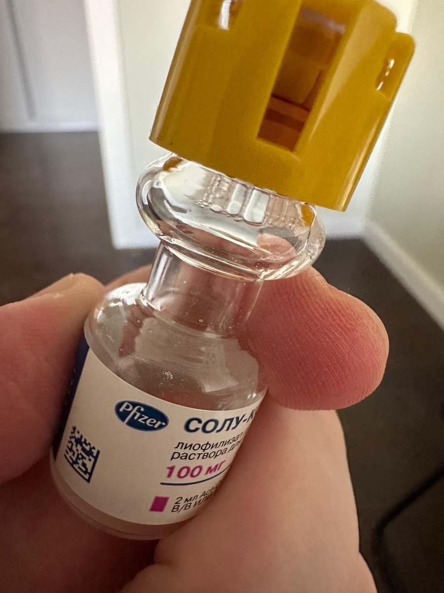 Мое спасение.