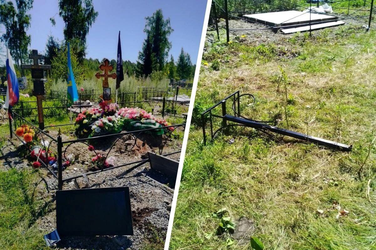     / Источник: © соцсети