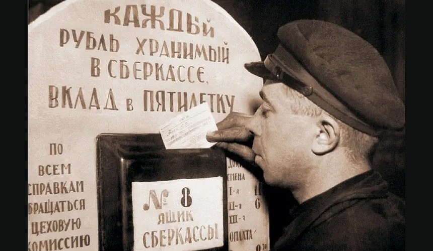 изображение взято из открытых источников в сети Интернет