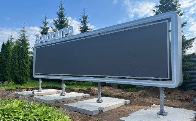    © пресс-служба ВФ АО "Апатит". Новая интерактивная Доска почёта на Кировском проспекте, г. Волхов