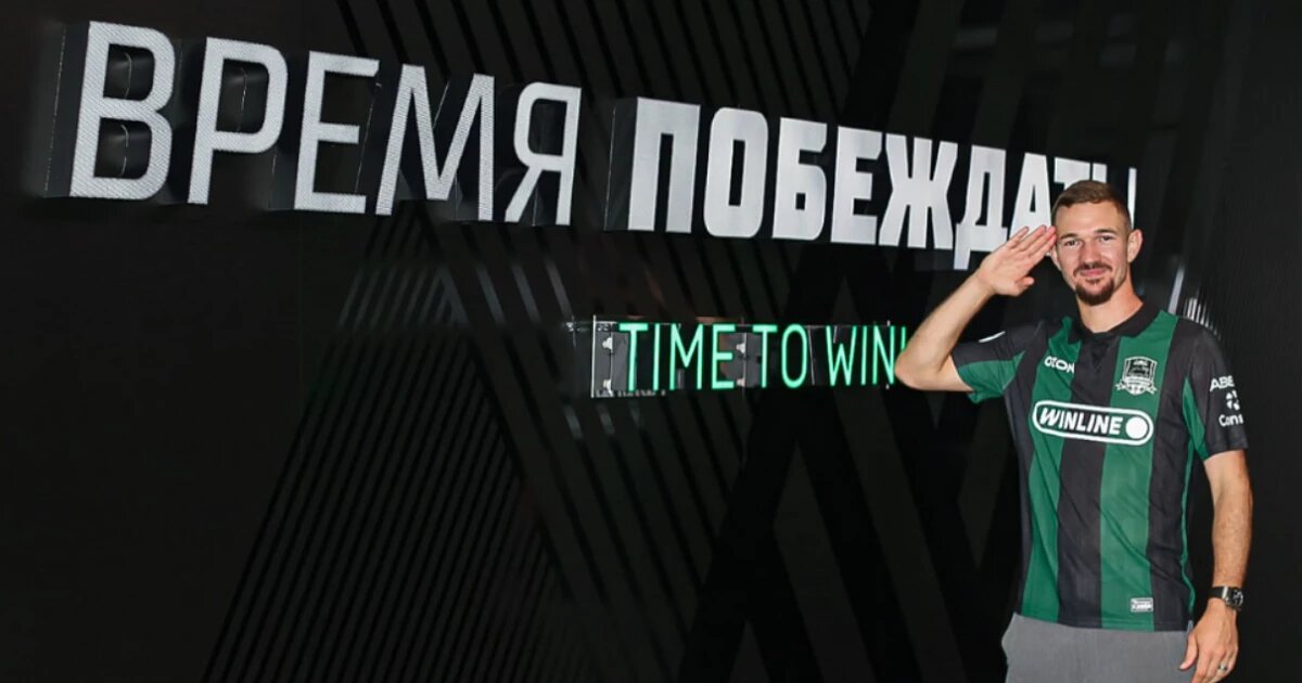 Фото: ФК Краснодар