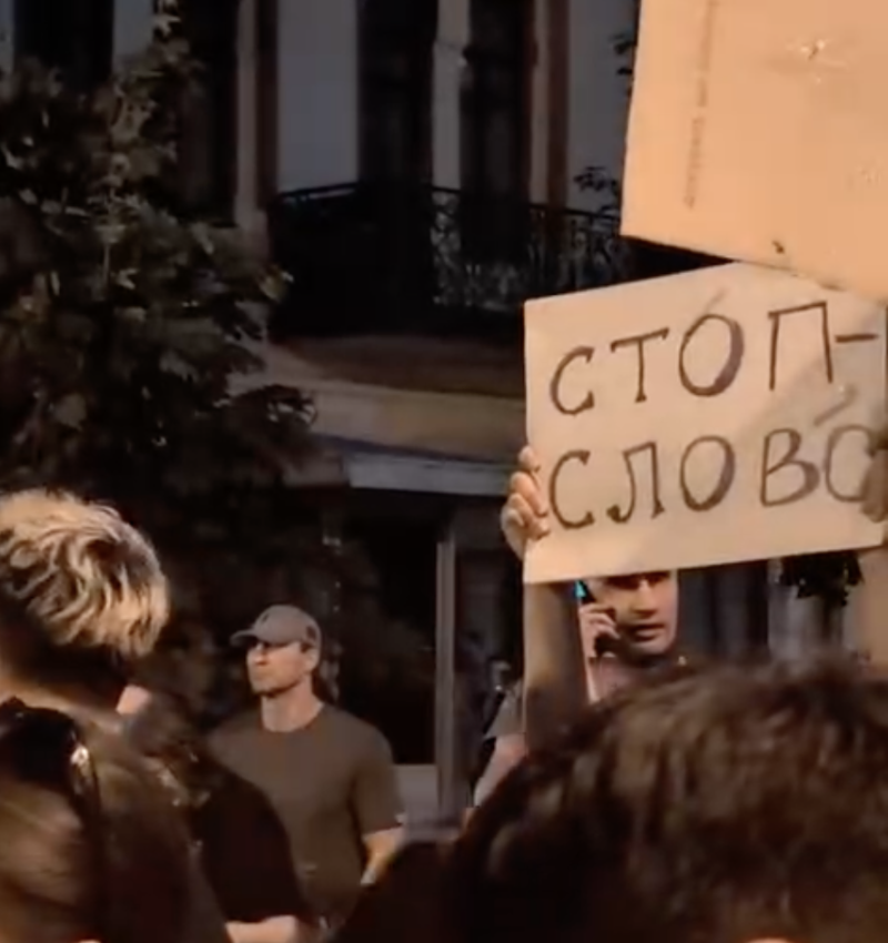    Скриншот: t.me/otryadkovpaka/58431