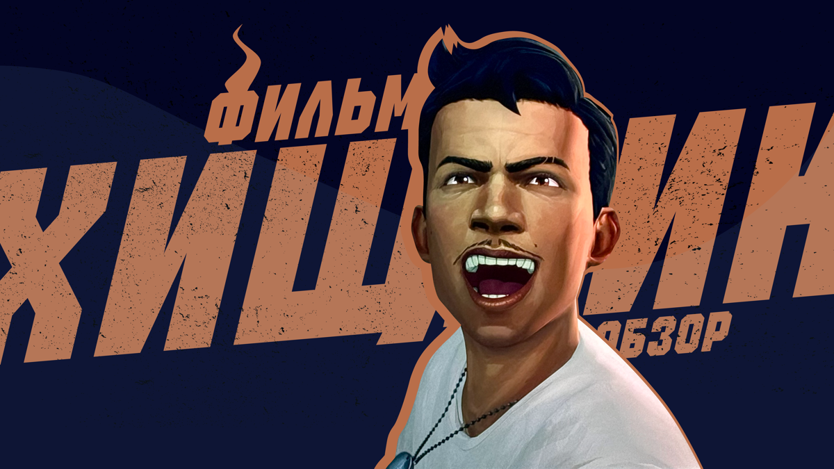 Культовая франшиза, безжалостно выпотрошенная Голливудом, недавно снова возродилась