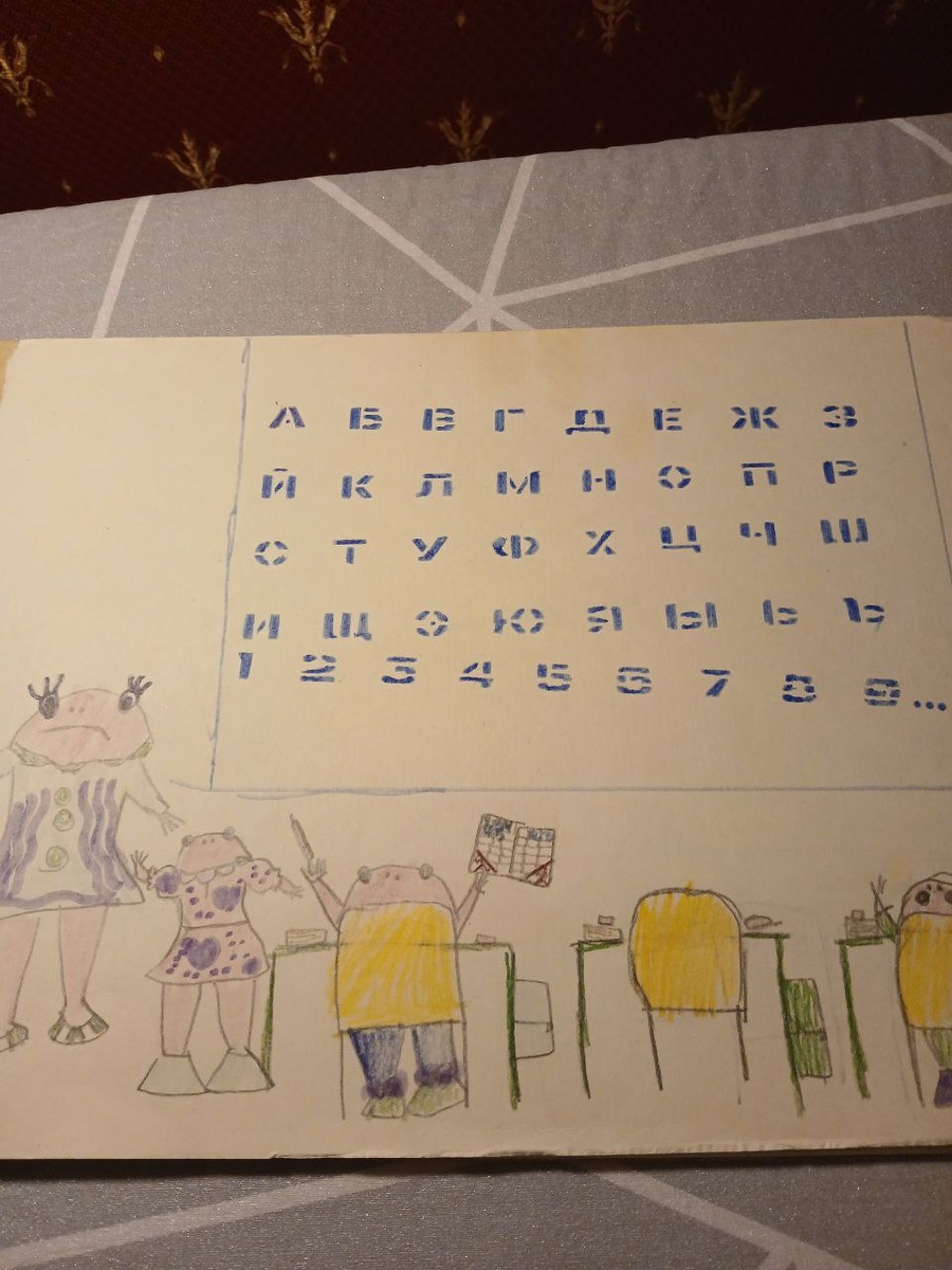 это рисунок младшей дочки. Думаю, это школа.