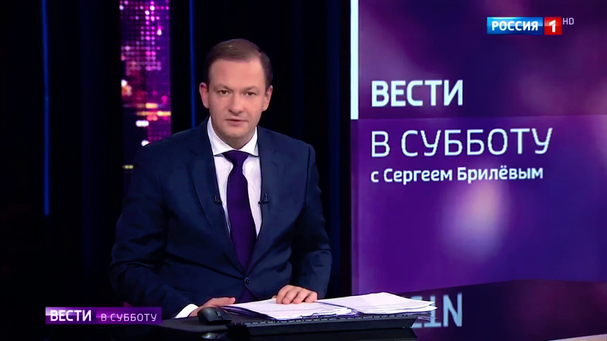 Сергей Брилев телеведущий