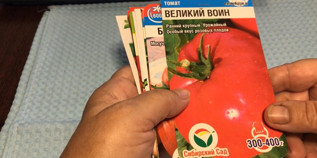 Обзор семян томатов. Покупка в интернет-магазине Огородник.ру.