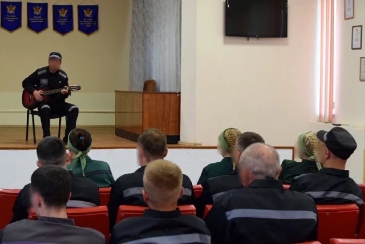    В Златоусте для осуждённых СИЗО-4 прошёл литературно-музыкальный вечер