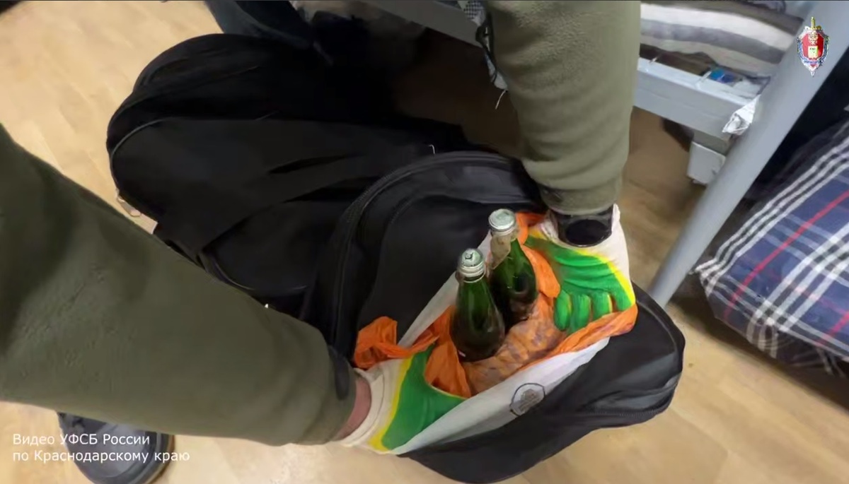 фото: pr scr Видео УФСБ России по Краснодарскому краю  📷
