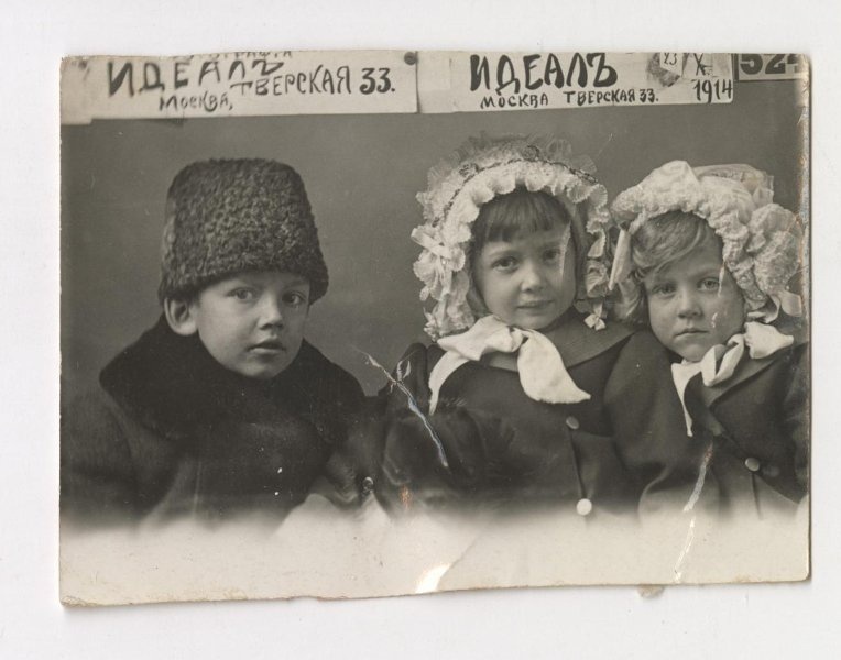 Вера Чаплина (Кутырина) с сестрой Валентиной и братом Василием Кутыриными. Фотография «Идеалъ», 1914 год, г. Москва, МАММ/МДФ.

