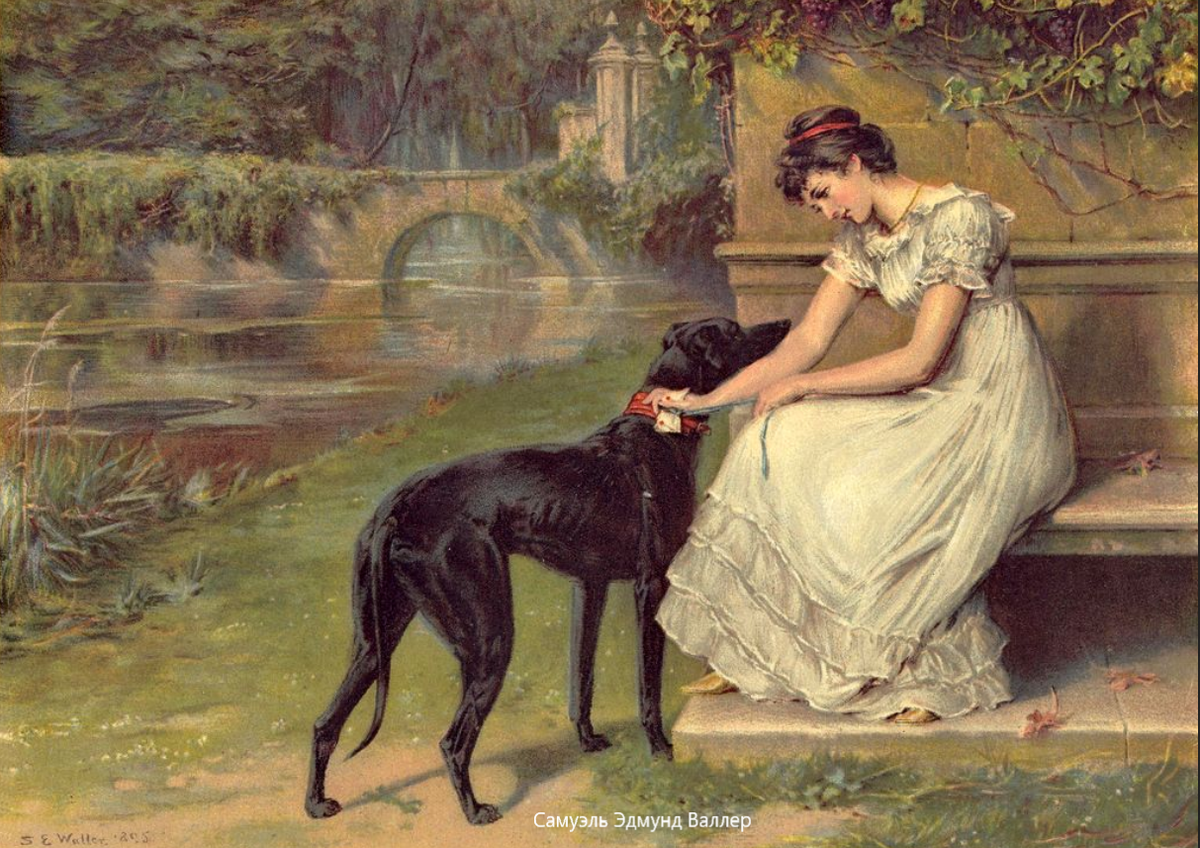 Сэмуэль Эдмунд Уоллер