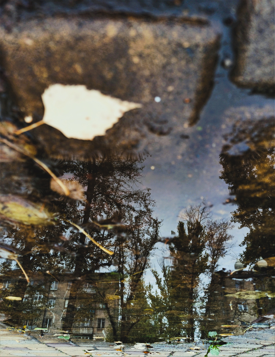 По ту сторону