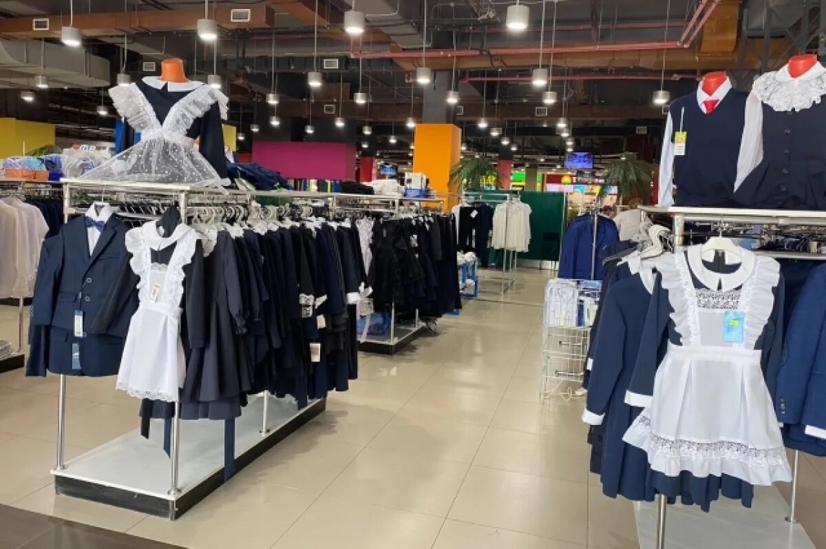    Школьная форма подорожала в Новосибирске